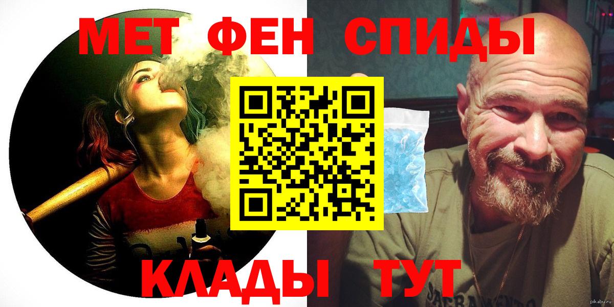 Amphetamine Premium Крымск