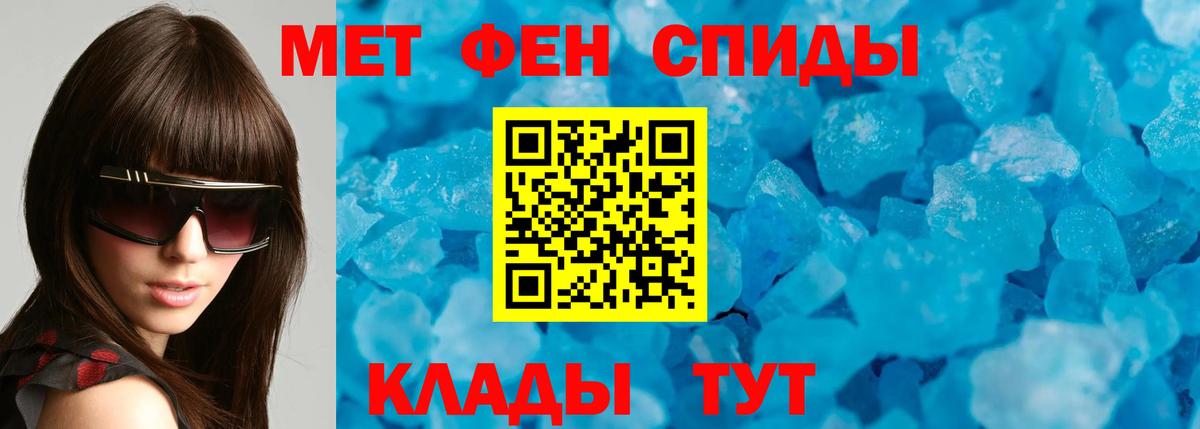 Крымск  ссылка на мегу зеркало  Вход с VPN  Amphetamine  АМФ Premium  АМФЕТАМИН 