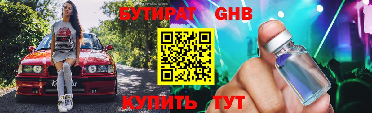 НБОМе  Кокаин  Меф   ЭКСТАЗИ  Крымск  Конопля  Вейп ТГК  Вход с VPN  LSD-25 