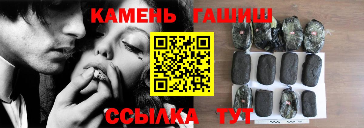Гашиш Premium  Вход с VPN  Крымск  ГАШИШ AMNESIA HAZE 