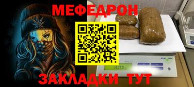 метамфетамин Наро-Фоминск