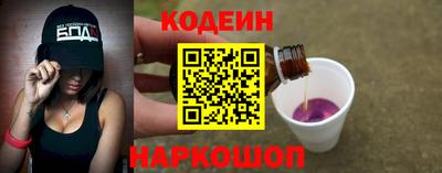 метамфетамин Наро-Фоминск