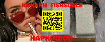 метамфетамин Наро-Фоминск