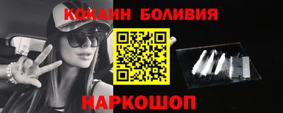 кокаин VHQ Нарткала