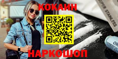 метамфетамин Наро-Фоминск