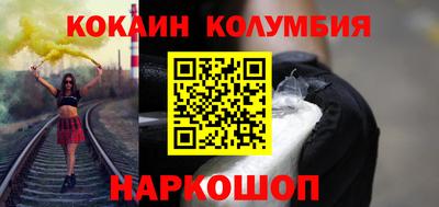 кокаин VHQ Нарткала