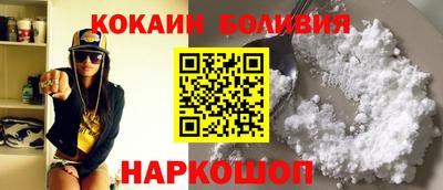 кокаин VHQ Нарткала