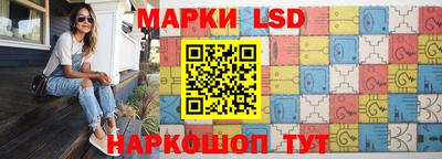 метамфетамин Наро-Фоминск