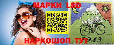 метамфетамин Наро-Фоминск