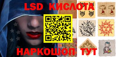 кокаин VHQ Нарткала