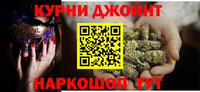 метамфетамин Наро-Фоминск