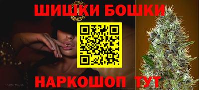 метамфетамин Наро-Фоминск