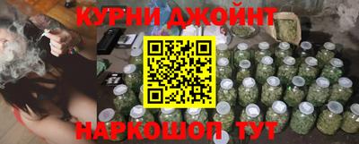 метамфетамин Наро-Фоминск