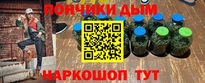 бутик Тайшет
