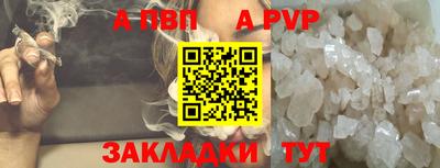 метамфетамин Наро-Фоминск