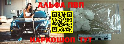 метамфетамин Наро-Фоминск