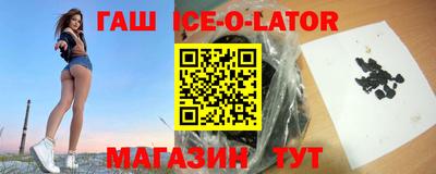 метамфетамин Наро-Фоминск