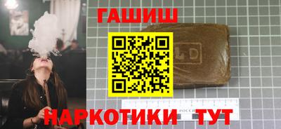метамфетамин Наро-Фоминск