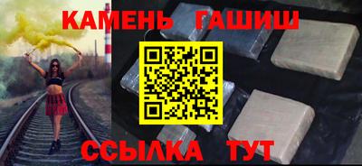 метамфетамин Наро-Фоминск