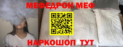 мяу мяу мука Нальчик
