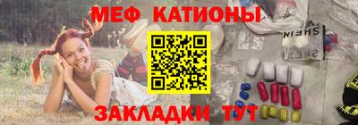 мяу мяу мука Нальчик