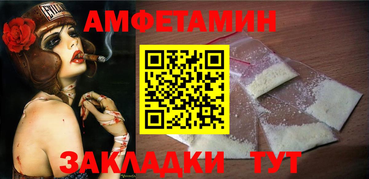 Крымск  Первитин Methamphetamine  Метамфетамин  Вход с VPN  Первитин Methamphetamine 