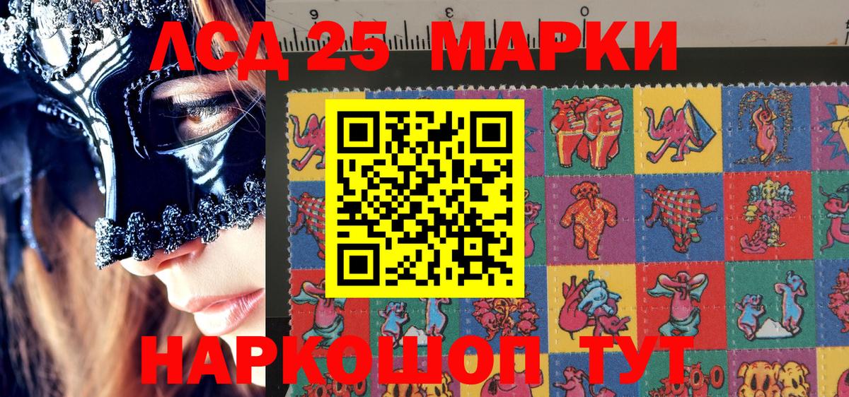 Марки N-bome 1500мкг  Вход с VPN  Марки N-bome 1500мкг  Крымск 