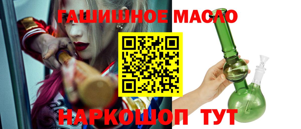 Дистиллят ТГК концентрат Крымск