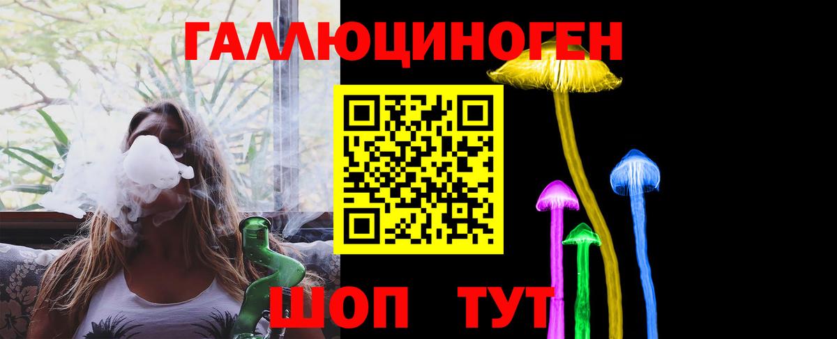 Псилоцибиновые грибы MAGIC MUSHROOMS Крымск