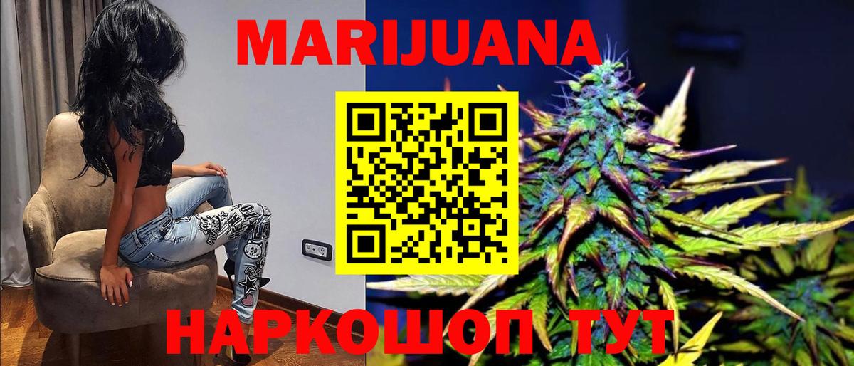 Бошки марихуана Bruce Banner  Каннабис Bruce Banner  Вход с VPN  МАРИХУАНА гибрид  Крымск 