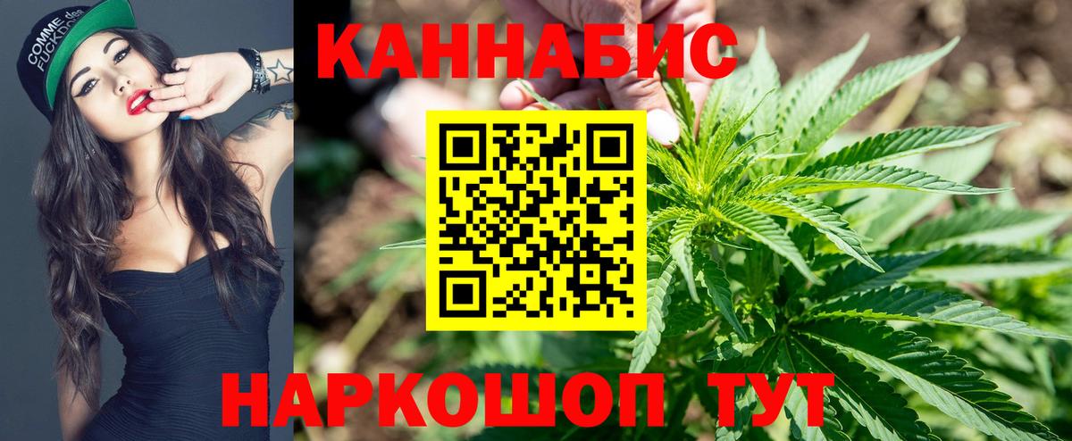 Бошки Шишки тримм Крымск